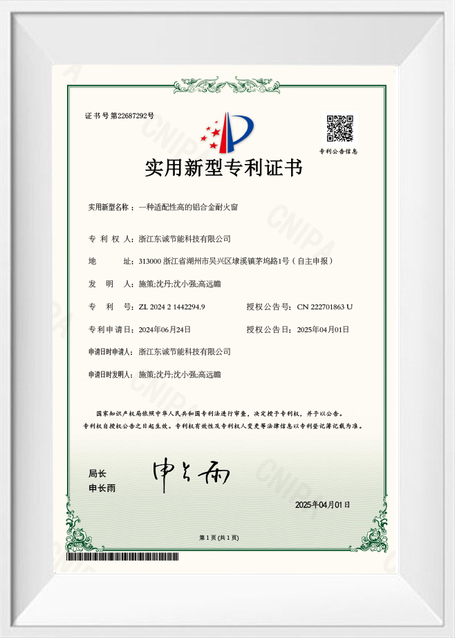 Patentový certifikát úžitkového vzoru