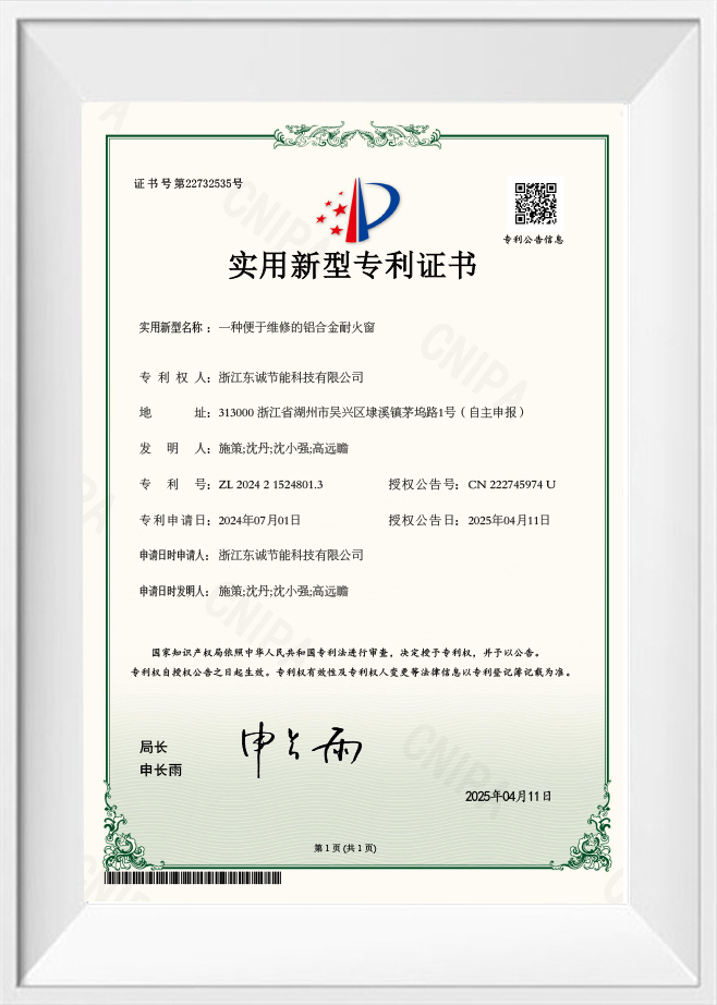 Patentový certifikát úžitkového vzoru